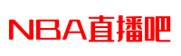 NBA直播_NBA直播免費(fèi)高清無插件_NBA籃球比賽直播視頻在線觀看-24直播網(wǎng)